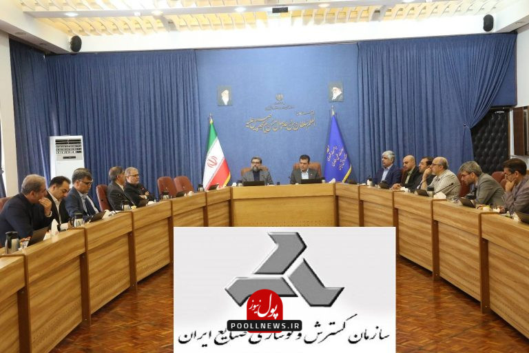 ایدرو- نشست