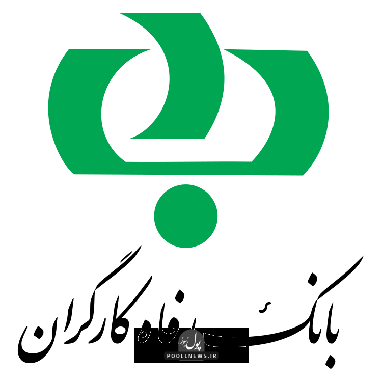 بانک رفاه- لوگو