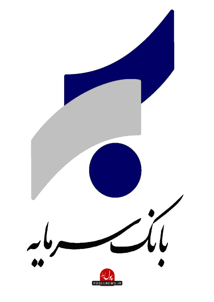 بانک سرمایه