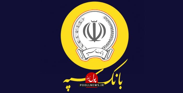 بانک سپه