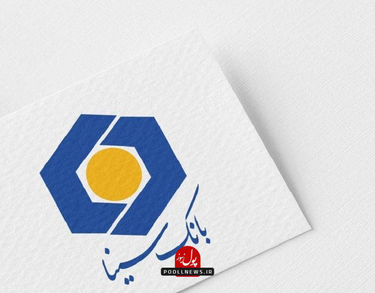 بانک سینا.