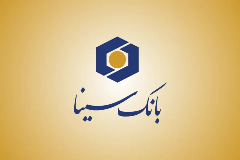 بانک سینا..1.