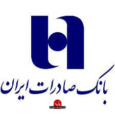 بانک صادرات