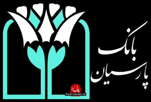 بانک پارسیان - لوگو