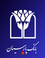 بانک پارسیان- لوگو