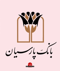 بانک پارسیان