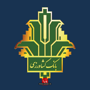 بانک کشاورزی- لوگو