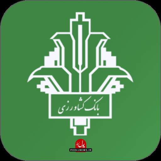 بانک کشاورزی- لوگو