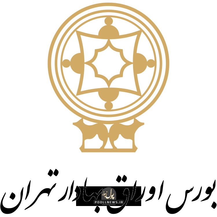 بورس-اوراق-بهادار-تهران