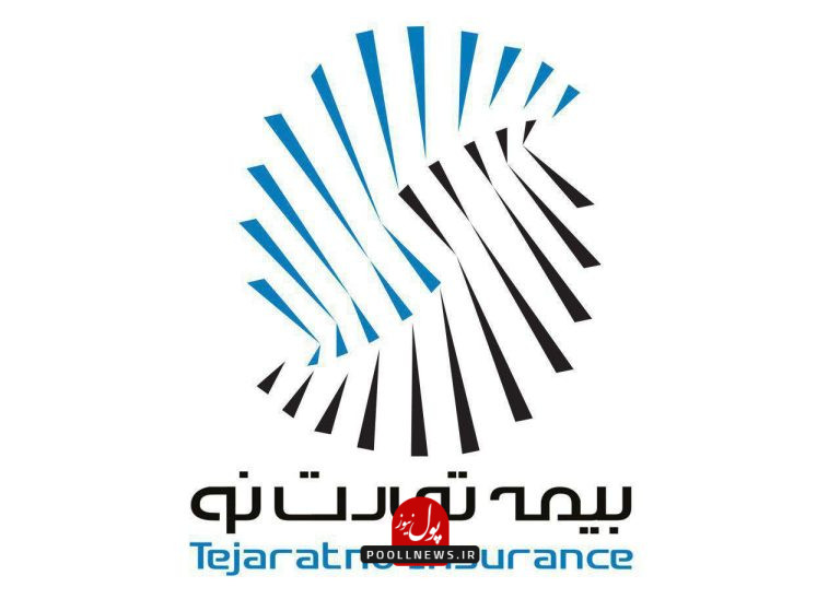 بیمه تجارت نو