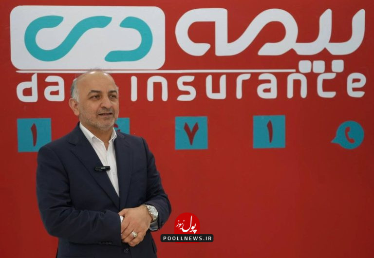 بیمه دی - عبدالهی