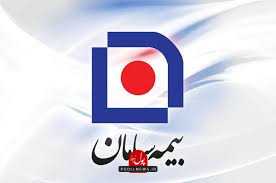 بیمه ساما.