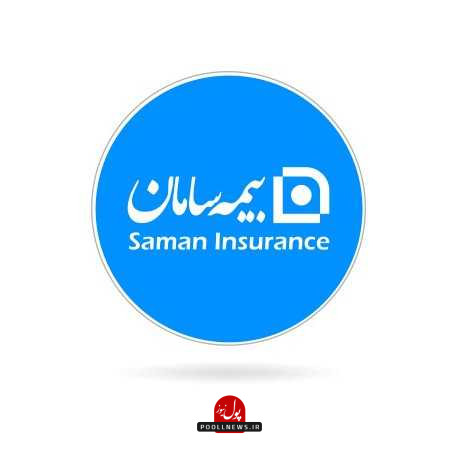 بیمه-سامان