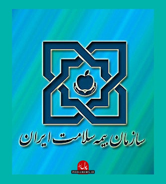 بیمه سلامت