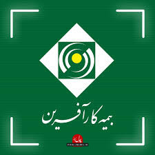 بیمه کارآفرین