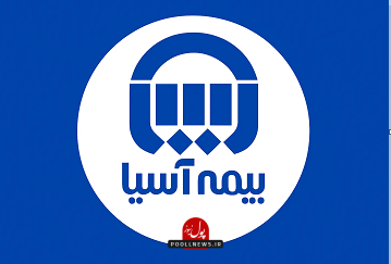 بیمه.