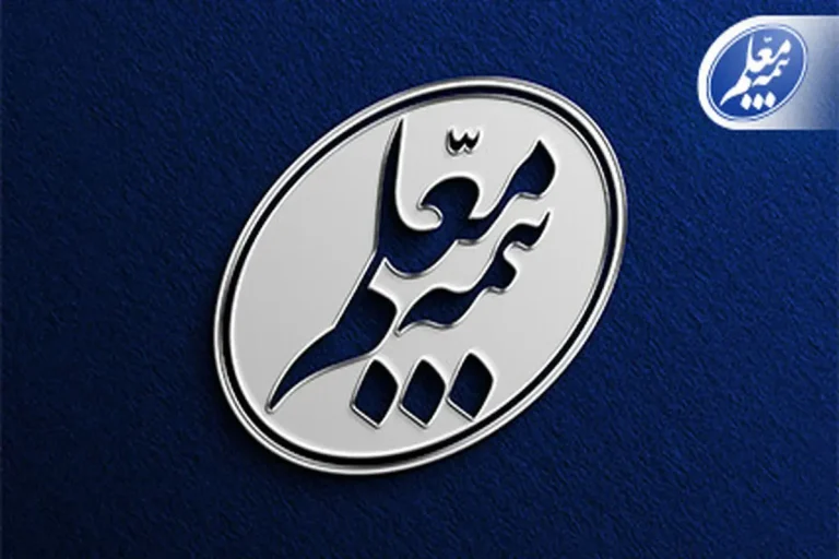 بیمه+معلم