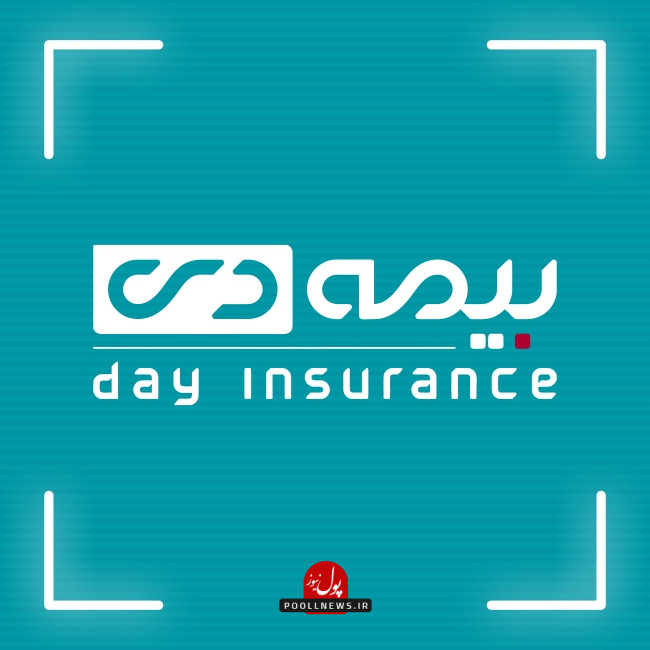 دی
