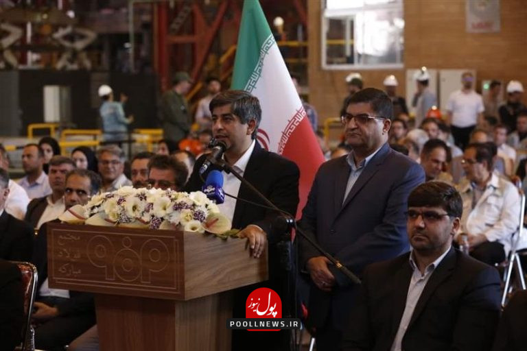 زرندی- فولاد مبارکه