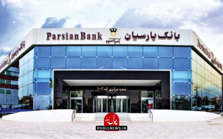 ساختمان