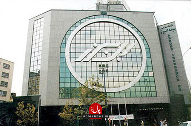 ساختمان