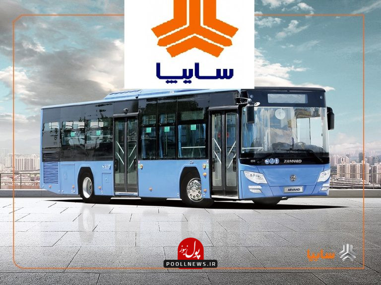 سایپا- اتوبوس شهری