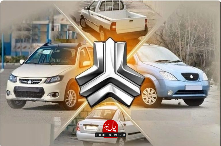 سایپا.
