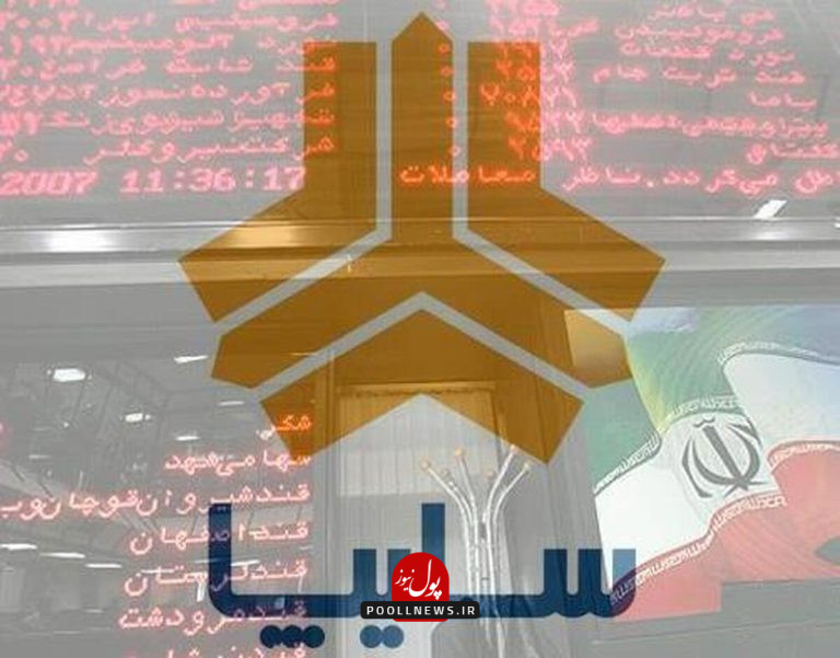 سهام سایپا