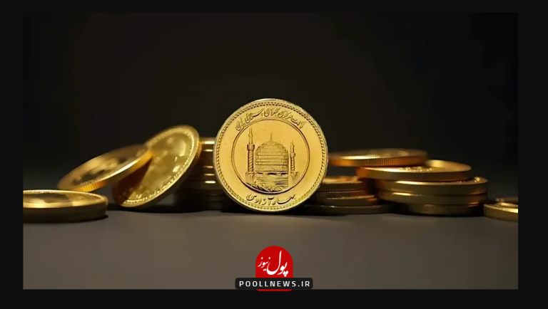 سکه