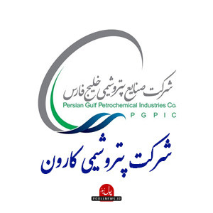 شرکت-پتروشیمی-کارون-لوگو