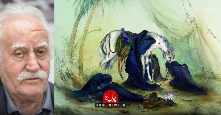فرشچیان