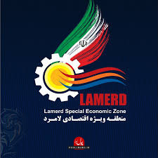 لامرد- لوگو
