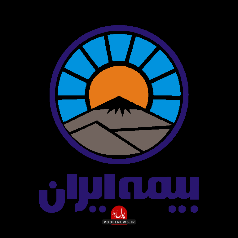 لوگو-بیمه-ایران
