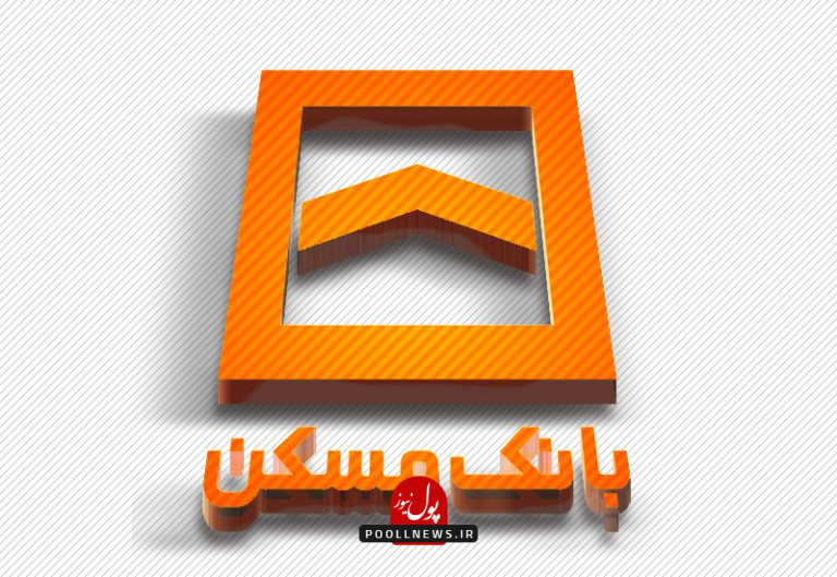 مسکن بانک