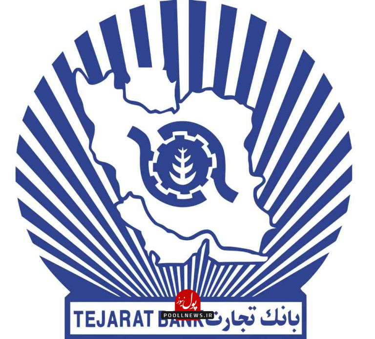 نشان_بانک_تجارت