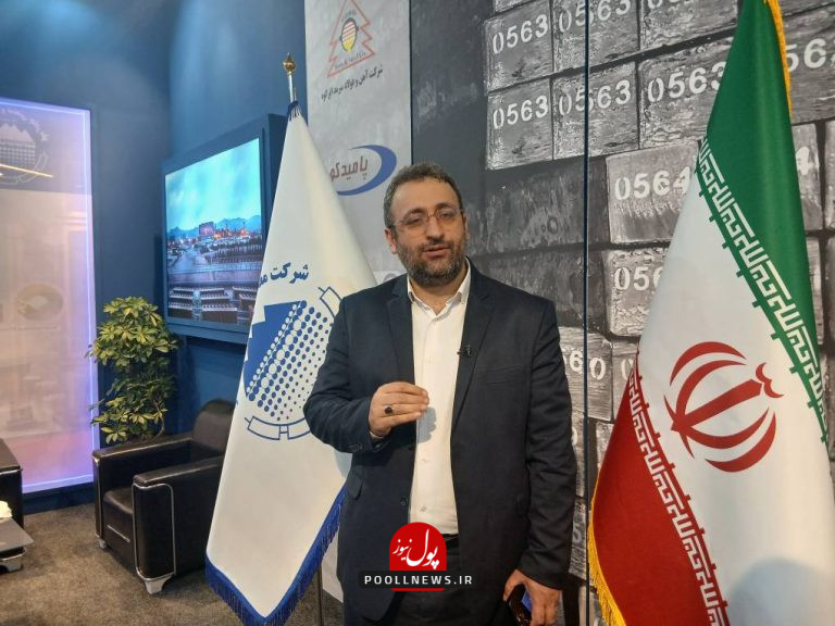 نصیری- جادر ملو
