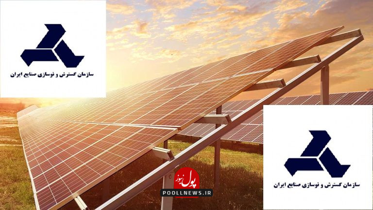 نیروگاخ خورشیدی .