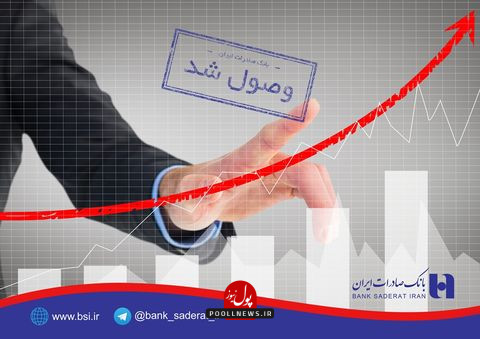 وصول مطالبات