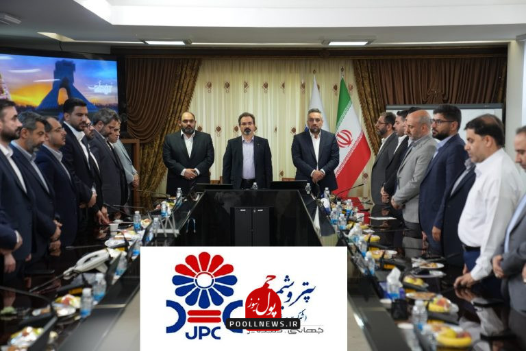پتروشیمی جم