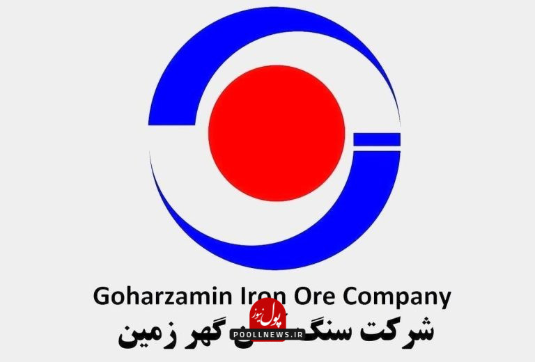 +گهر+زمین