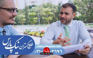 رتبه بندی شرکت‌های انفورماتیک نیک پارس