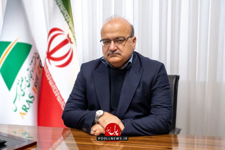 ارس- بسته