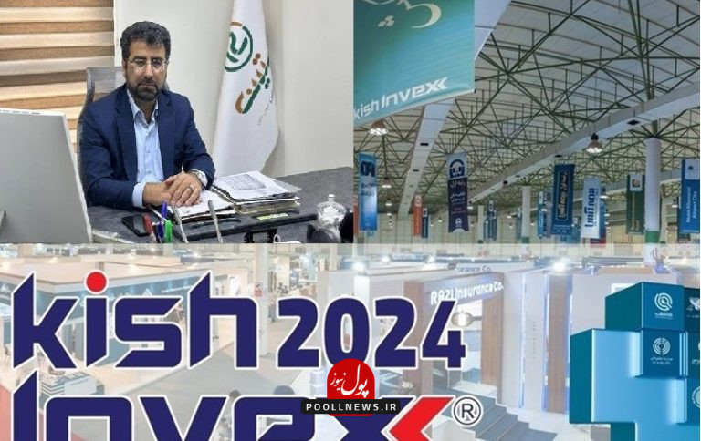 اینوکس