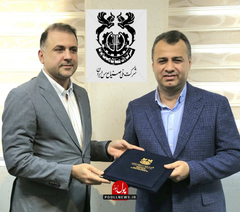 باقریان- مس