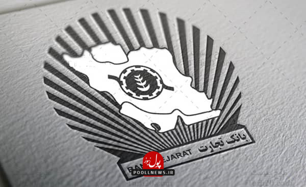 بانک تجارت