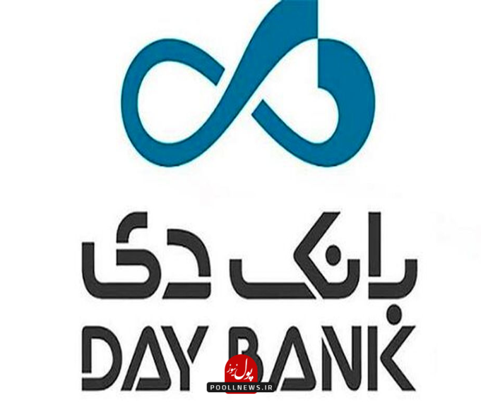بانک دی