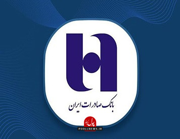 بانک صادرات لوگو.
