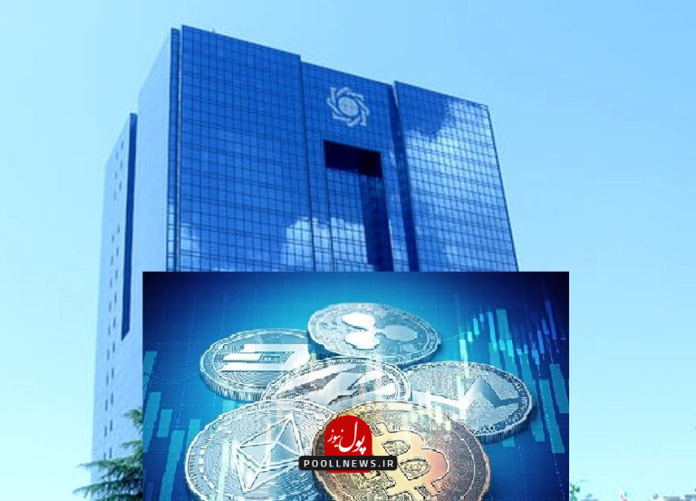 بانک مرکزی