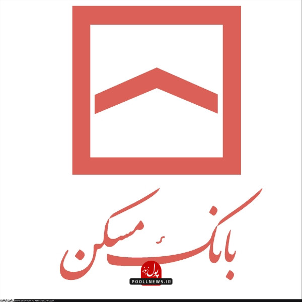 بانک مسکن-