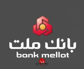 بانک ملت22211